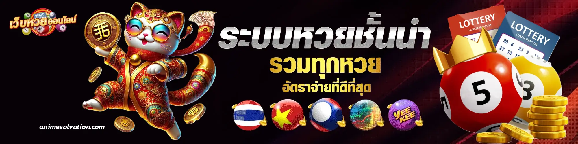 ฝากวอเลท